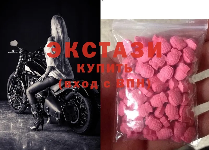 Ecstasy Дубай  Железноводск 