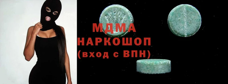 МДМА Molly  где продают наркотики  Железноводск 